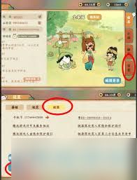 桃源深处有人家9月兑换码是啥