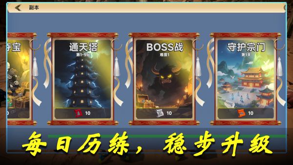 我在妖潮刷灵宝好玩吗 我在妖潮刷灵宝玩法简介