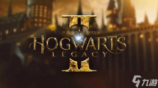 《霍格沃茨之遗2》即将公布？开发商重要变动引关注！
