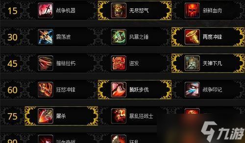魔兽特质怎么洗？洗特质的正确方法是什么？