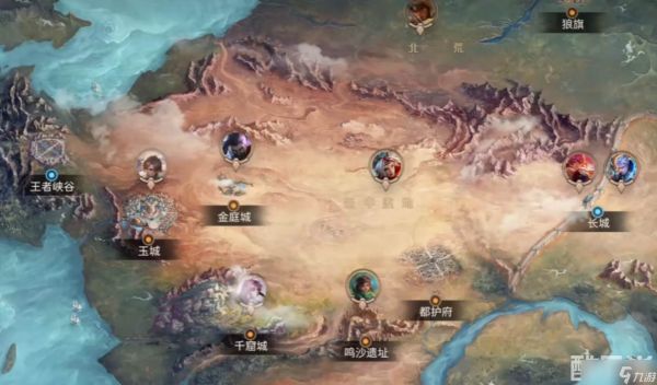 王者荣耀世界地图探索