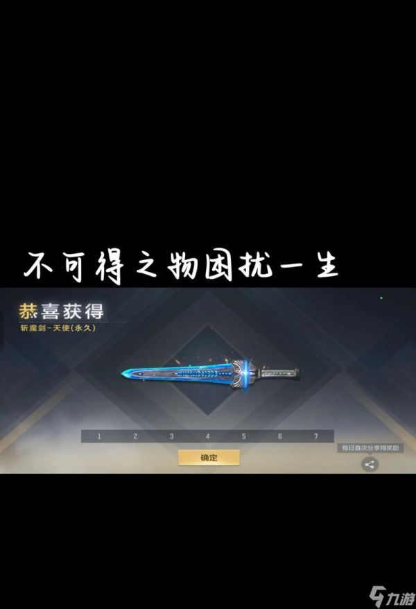 穿越火线刀战获得方法是什么？