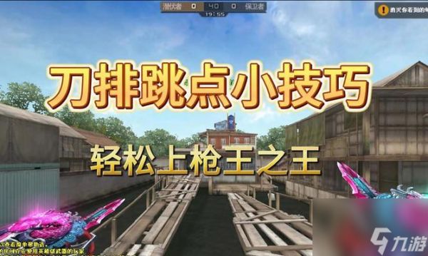 穿越火线刀战获得方法是什么？