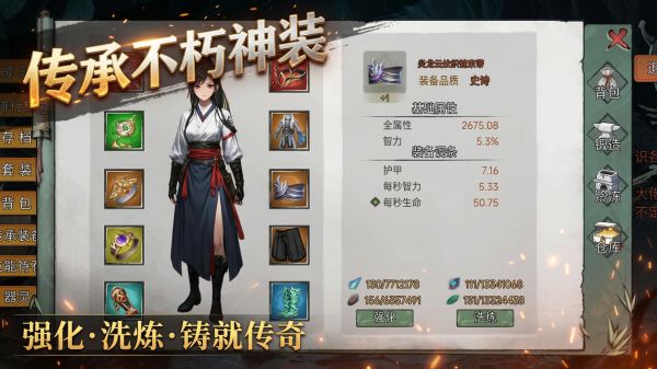 我能刷属性什么时候出 公测上线时间预告