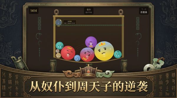 合成周天子什么时候出 公测上线时间预告