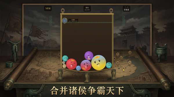 合成周天子什么时候出 公测上线时间预告