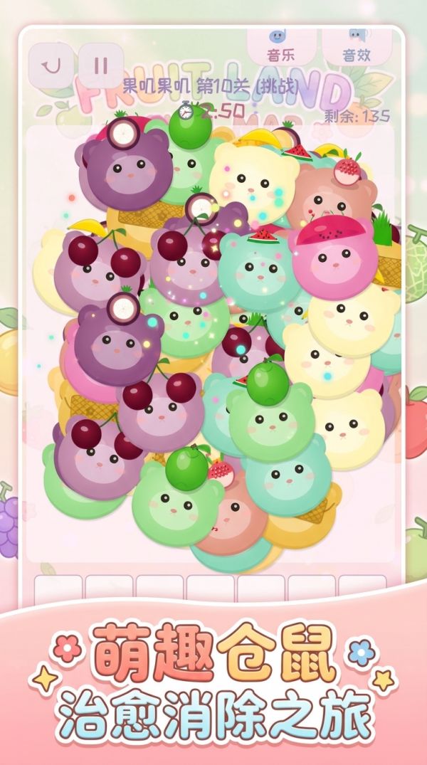 仓鼠抓抓抓什么时候出 公测上线时间预告