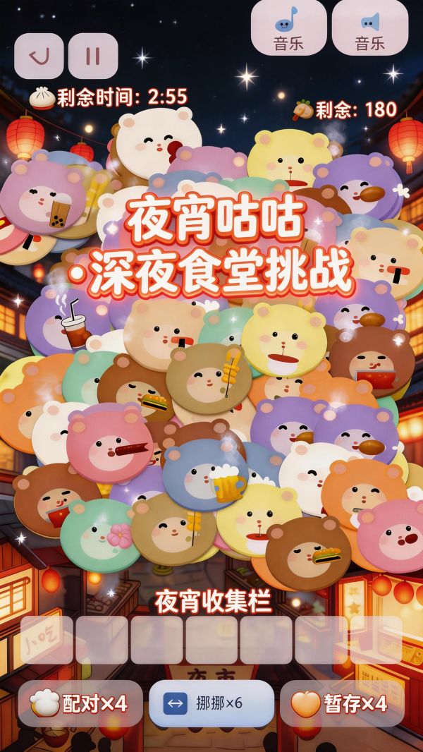 仓鼠抓抓抓什么时候出 公测上线时间预告