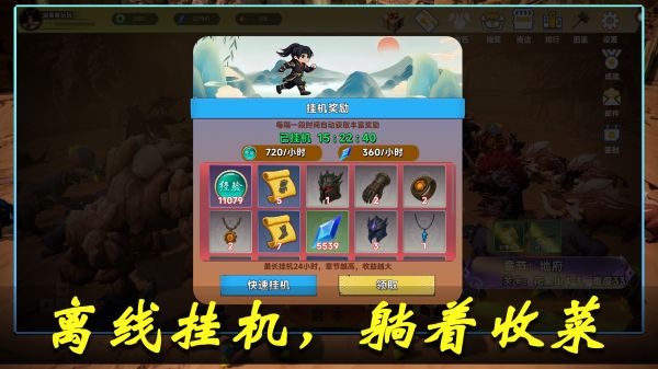 我在妖潮刷灵宝什么时候出 公测上线时间预告