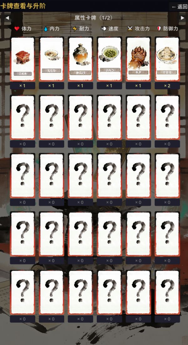 翻牌武侠什么时候出 公测上线时间预告