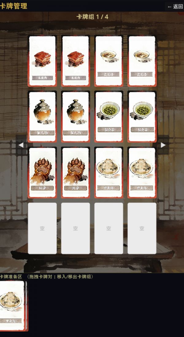 翻牌武侠什么时候出 公测上线时间预告