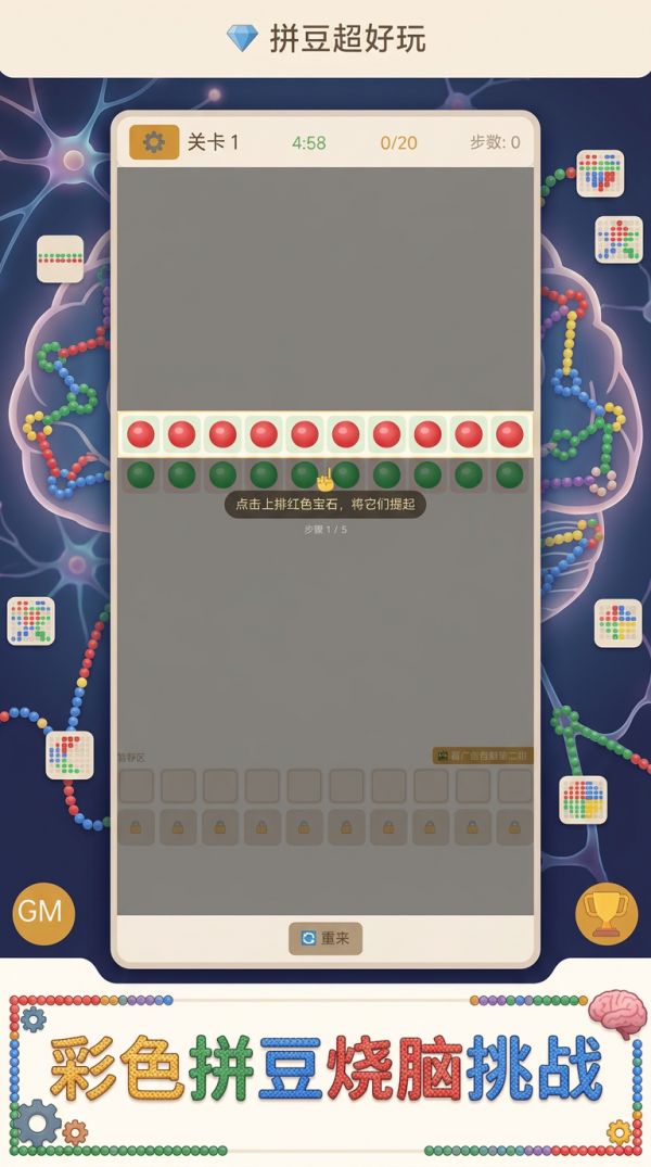 拼豆超好玩什么时候出 公测上线时间预告