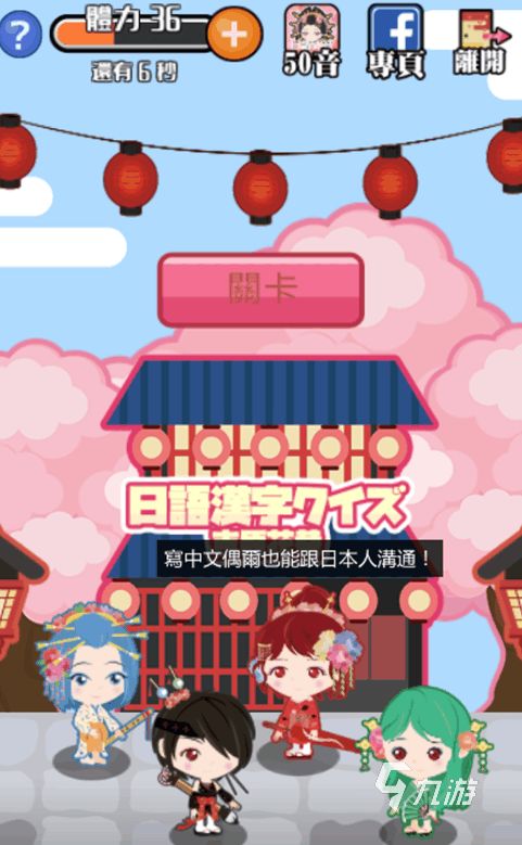 2026热门猜一猜游戏推荐：人气高、好玩又上头的互动益智游戏合集