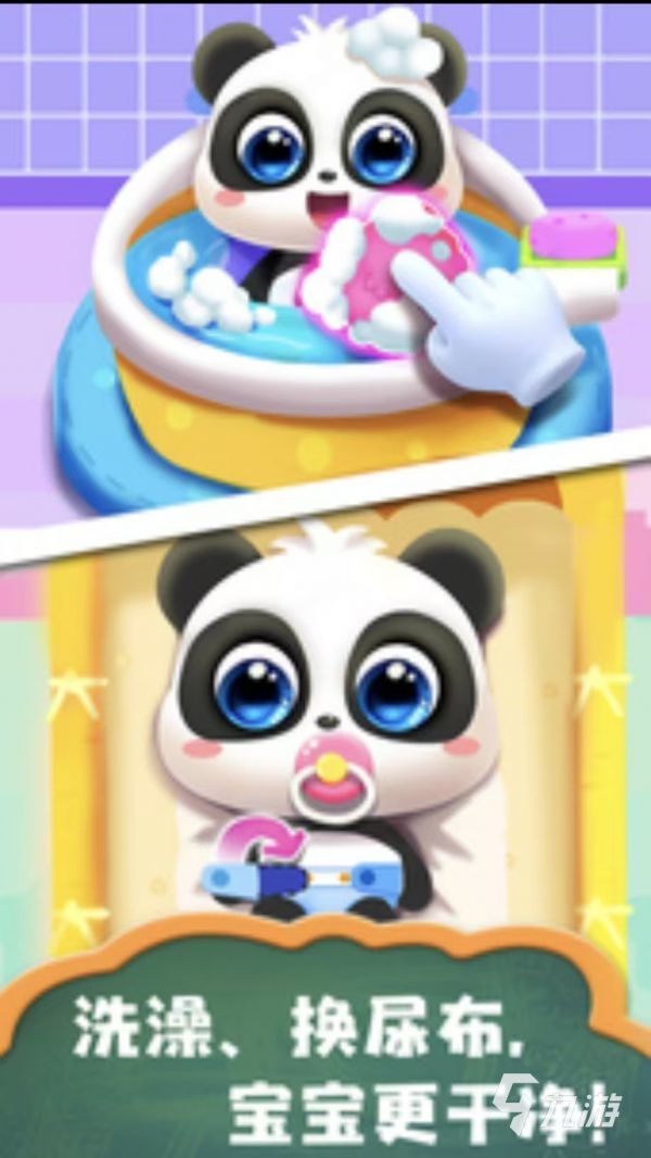 2026年最受欢迎的宝宝照顾类手游推荐：真实模拟育儿体验的高人气育儿游戏