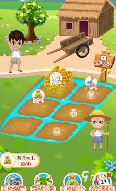 2026能领红包的热门手游推荐：真实提现、玩法刺激的红包游戏合集