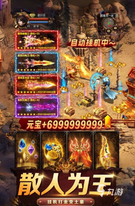 2026能领红包的热门手游推荐：真实提现、玩法刺激的红包游戏合集