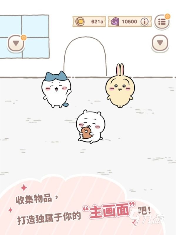 口袋吉伊卡哇下载教程：安卓iOS手机安装方法及常见问题解答