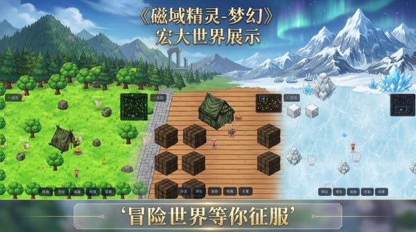 磁域精灵什么时候出 公测上线时间预告