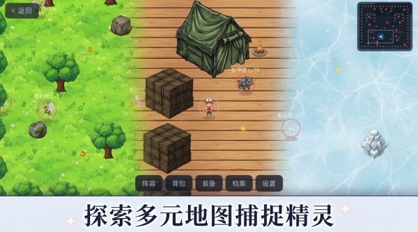 磁域精灵什么时候出 公测上线时间预告