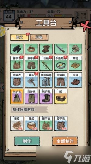 抽卡求生荒岛最强新手玩法技巧分享