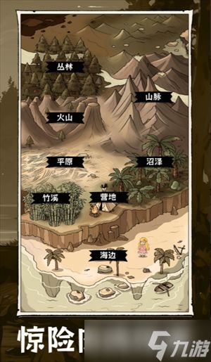 抽卡求生荒岛紫装无限耐久玩法攻略