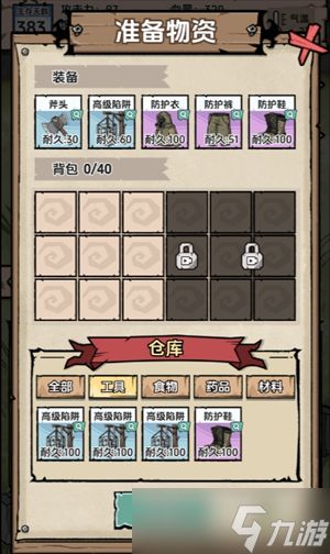 抽卡求生荒岛紫装无限耐久玩法攻略