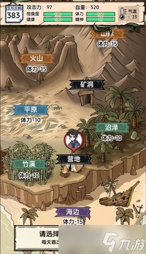 抽卡求生荒岛紫装无限耐久玩法攻略