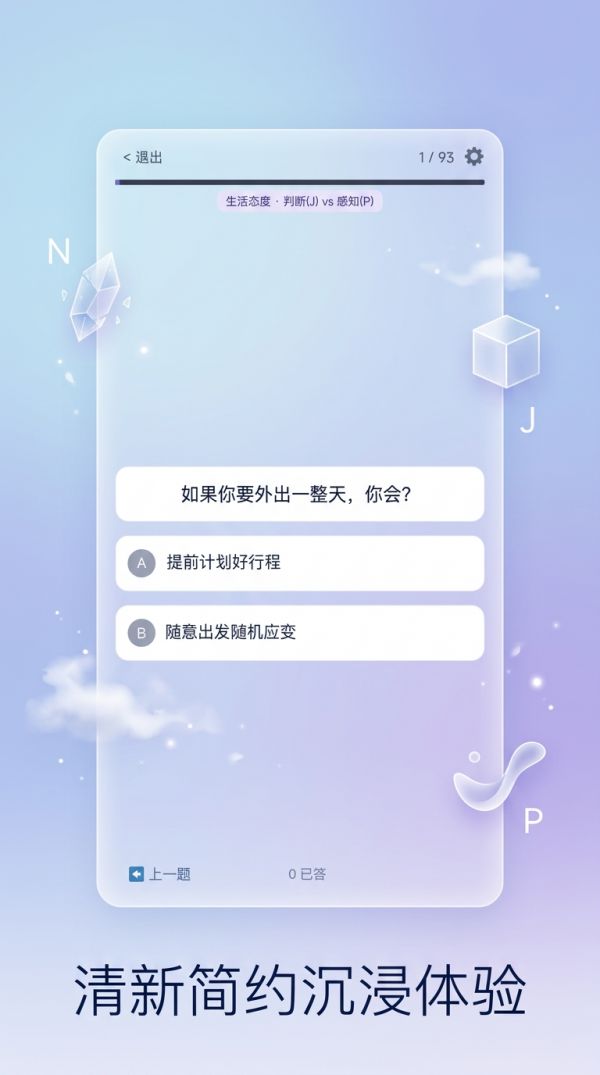 MI人格什么时候出 公测上线时间预告