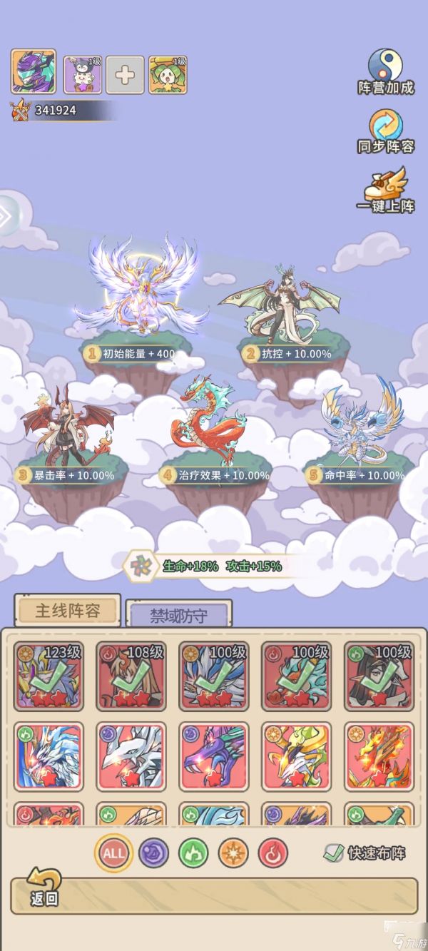 追妖记兑换码大全最新一览