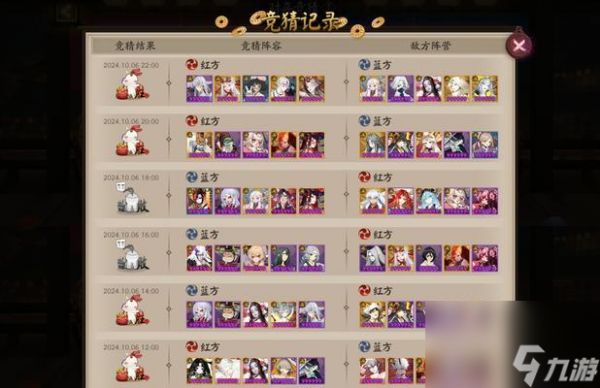 阴阳师爆伤叠加技巧是什么？