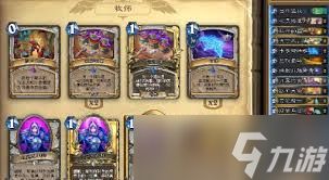 2026炉石传说牧师卡组怎么搭配