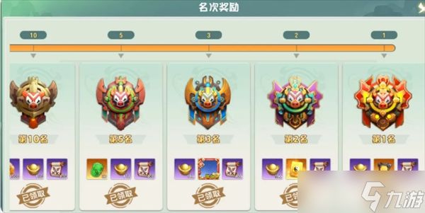 功夫熊猫神龙大侠竞技玩法讲解