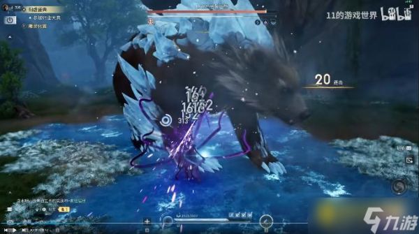 《王者荣耀世界》芒鬓巨熊怎么打-说剑任务稷下群山BOSS芒鬓巨熊打法技巧攻略