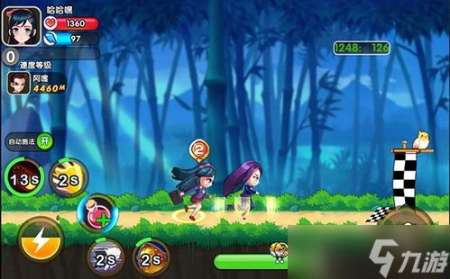 乱涂彩世界BOSS八岐酷蛇怎么打