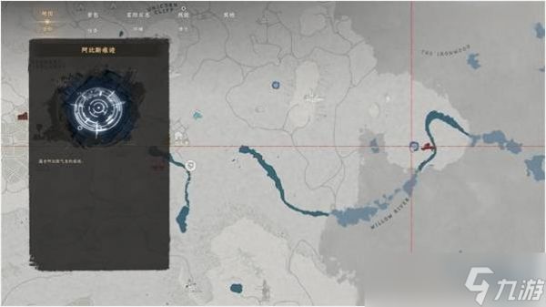 红色沙漠二段跳解锁方法