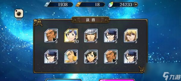 《梦幻模拟战魔剑》挑战回响攻略（通关攻略）