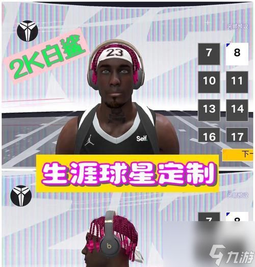 《NBA2k12》游戏中突破得分的实用攻略(掌握这些技巧)