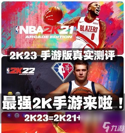 《NBA2k12》游戏中突破得分的实用攻略(掌握这些技巧)