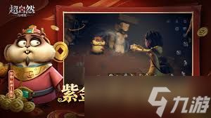 超自然行动组有什么终极技巧