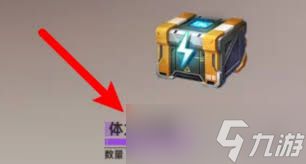 龙族卡塞尔之门背包位置在哪