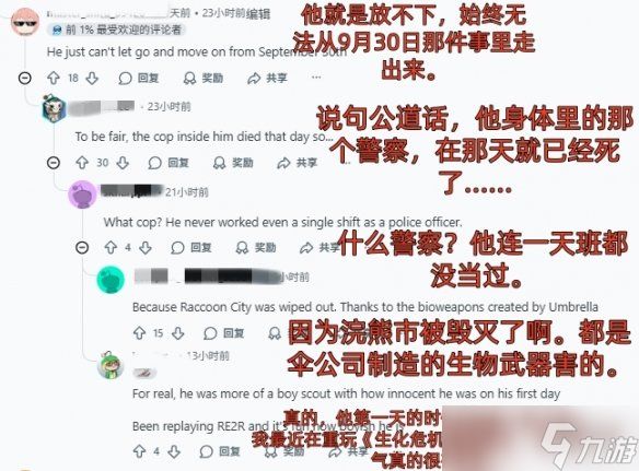 社区玩家分享里昂外型引热议:从菜鸟警察到DSO特工