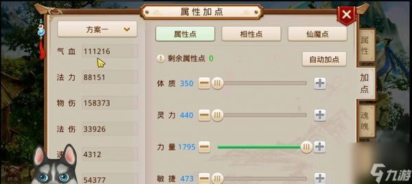 问道宠物自动战斗设置方法是什么？