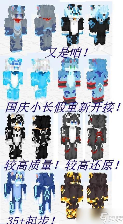 我的世界中公主角色的使用方法是什么？