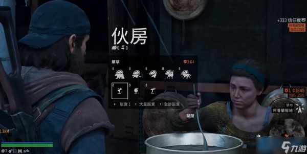 温泉营地深度探索：任务攻略与信任度速升指南