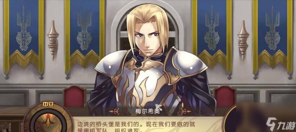 玩转《阿加雷斯特战记》SP攻略（从产生到使用）