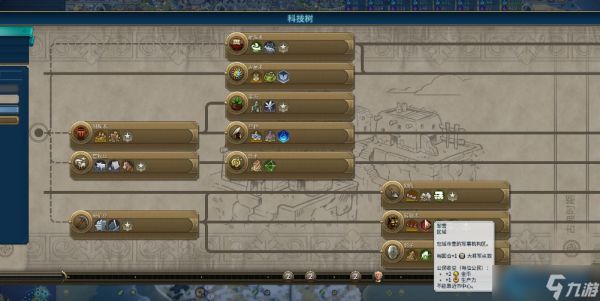 打造文明征程中的高效营地建设策略