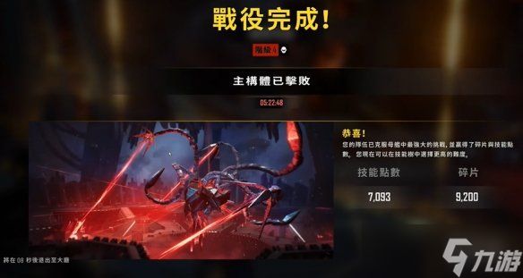 《绝地求生》新模式星际乱斗通关秘籍