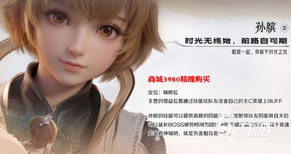 王者荣耀孙膑上手攻略与连招技巧详解