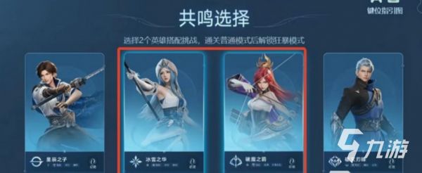 王者荣耀世界限定称号获取方法与全攻略