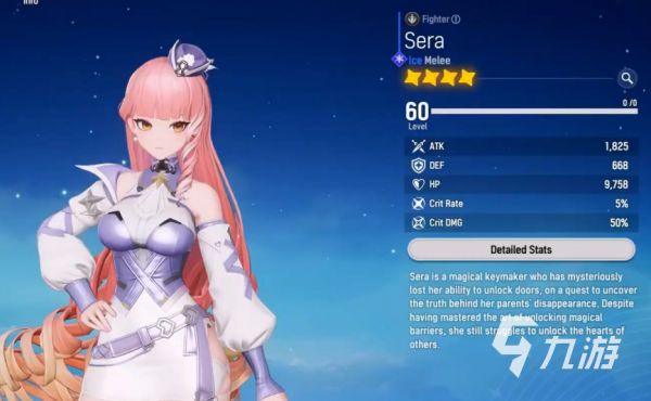 魔御STARDIVE内测资格预约入口及申请方法